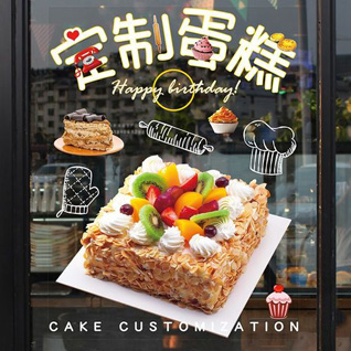 江苏南通如东市马塘镇七里镇村蛋糕预定