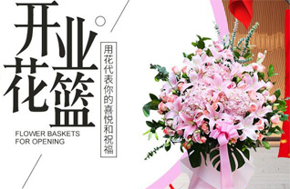 江苏南通如东市马塘镇七里镇村花篮配送